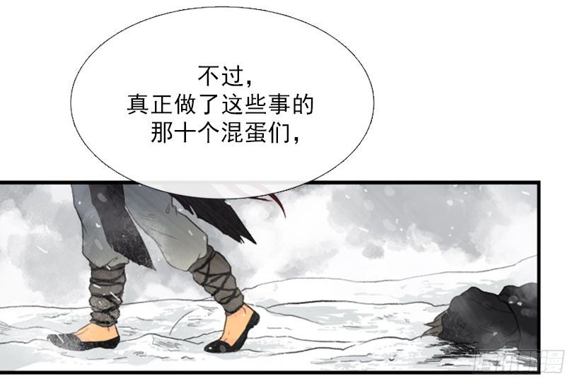 学士服颜色漫画,杀人魔王2图