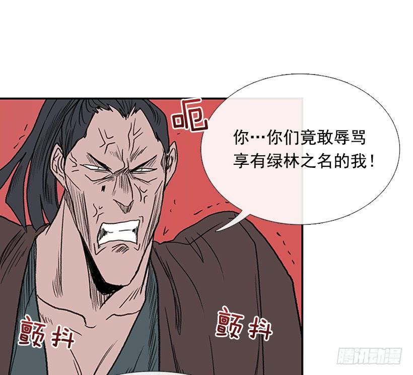 学士再生漫画免费全集在线观看漫画,教训2图