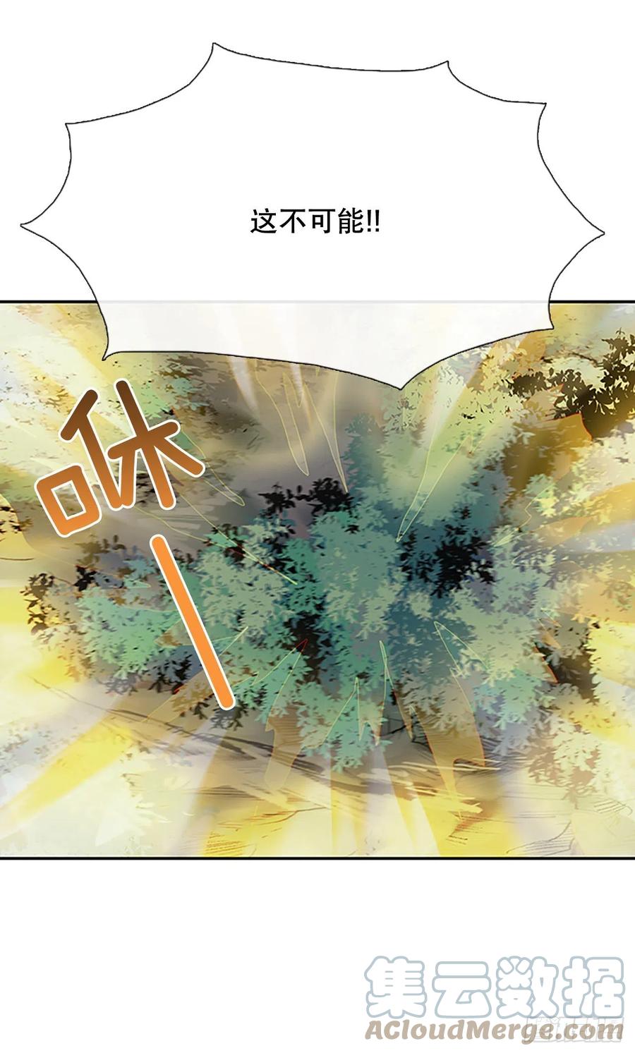 学士服颜色漫画,388.击退（1）1图