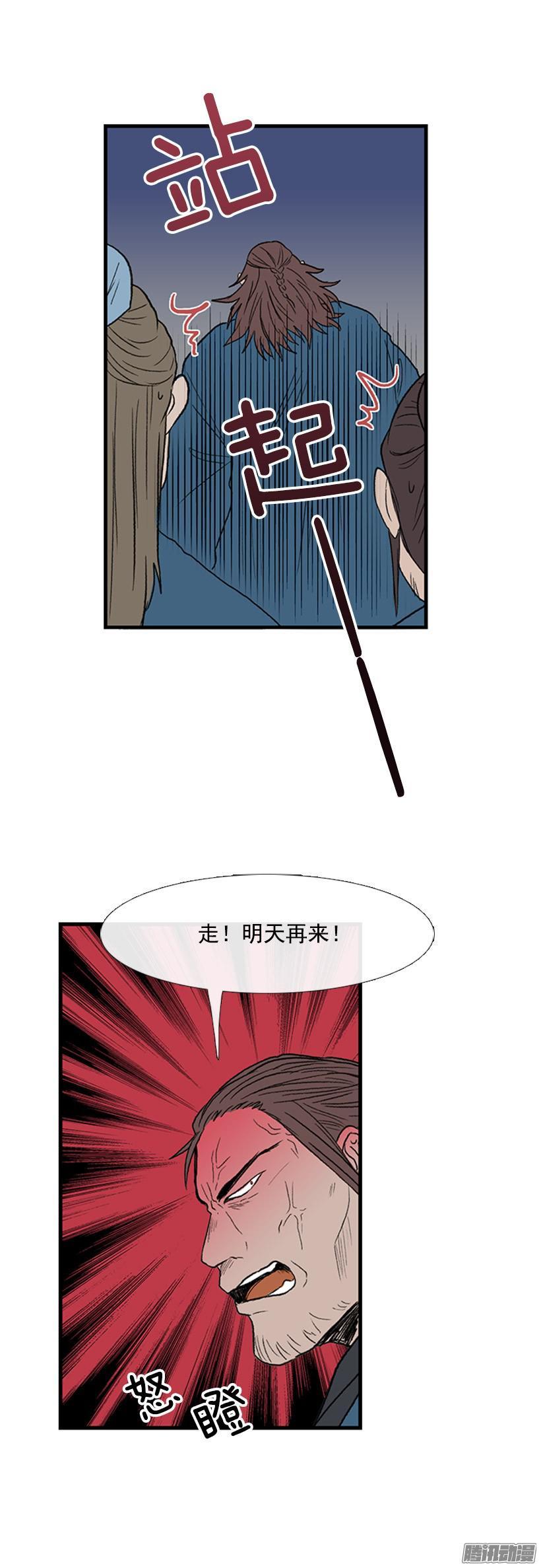 学士再生漫画免费全集在线观看漫画,无视1图