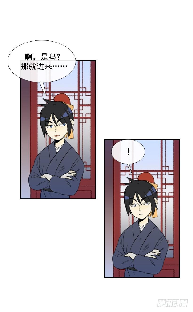 学士服颜色漫画,等候2图