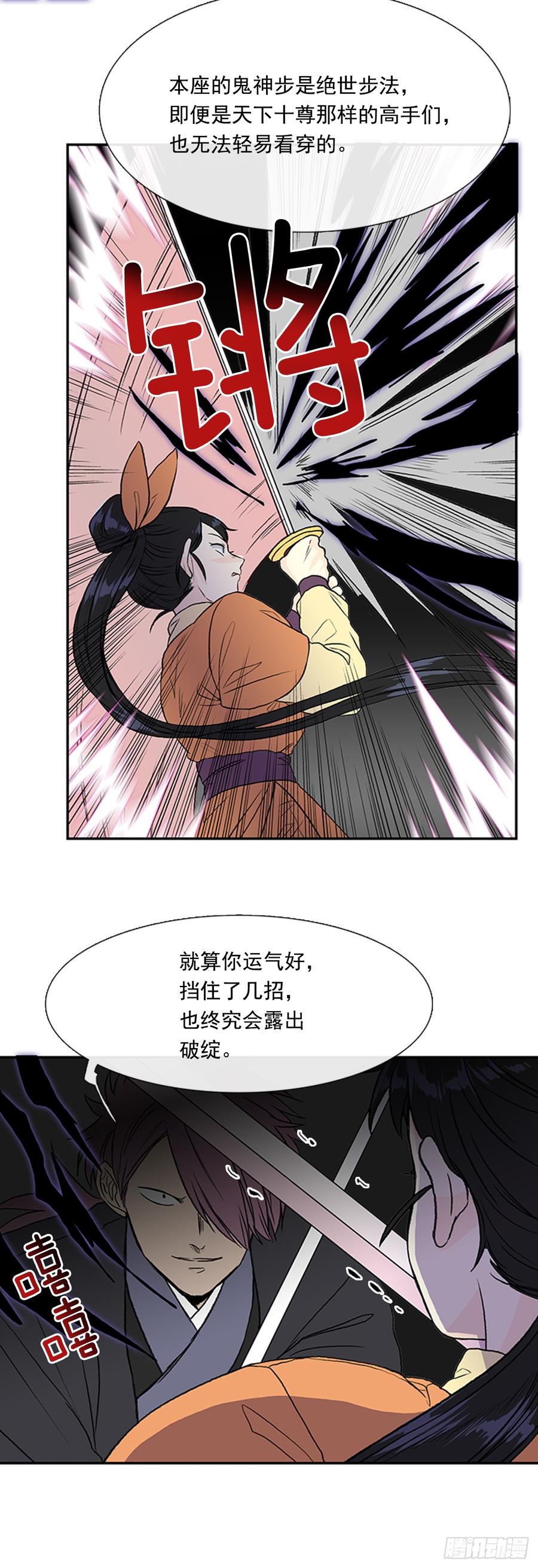 学士再生女主漫画,合一1图