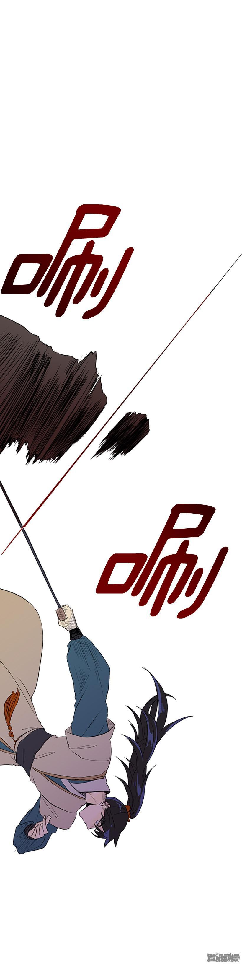 学士服颜色漫画,杀人1图