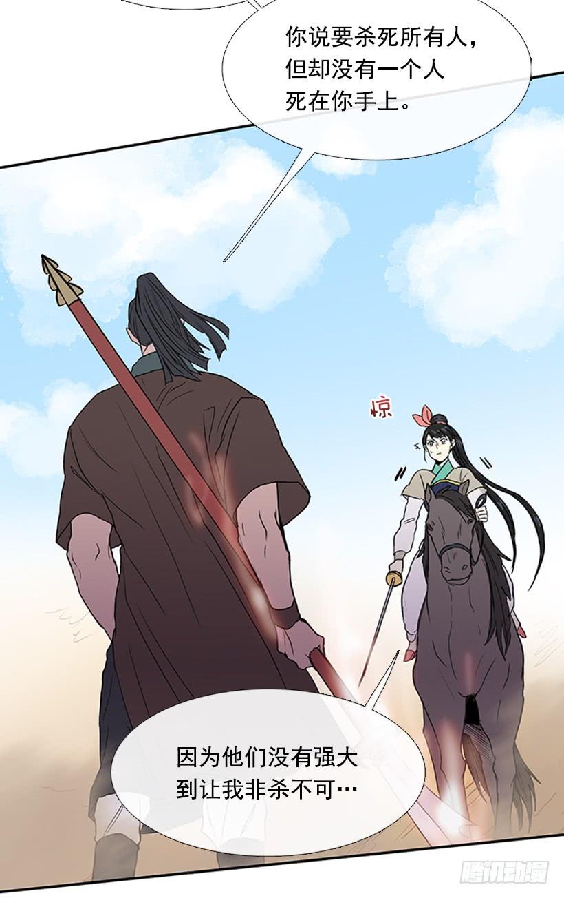 学士服颜色漫画,守护 22图