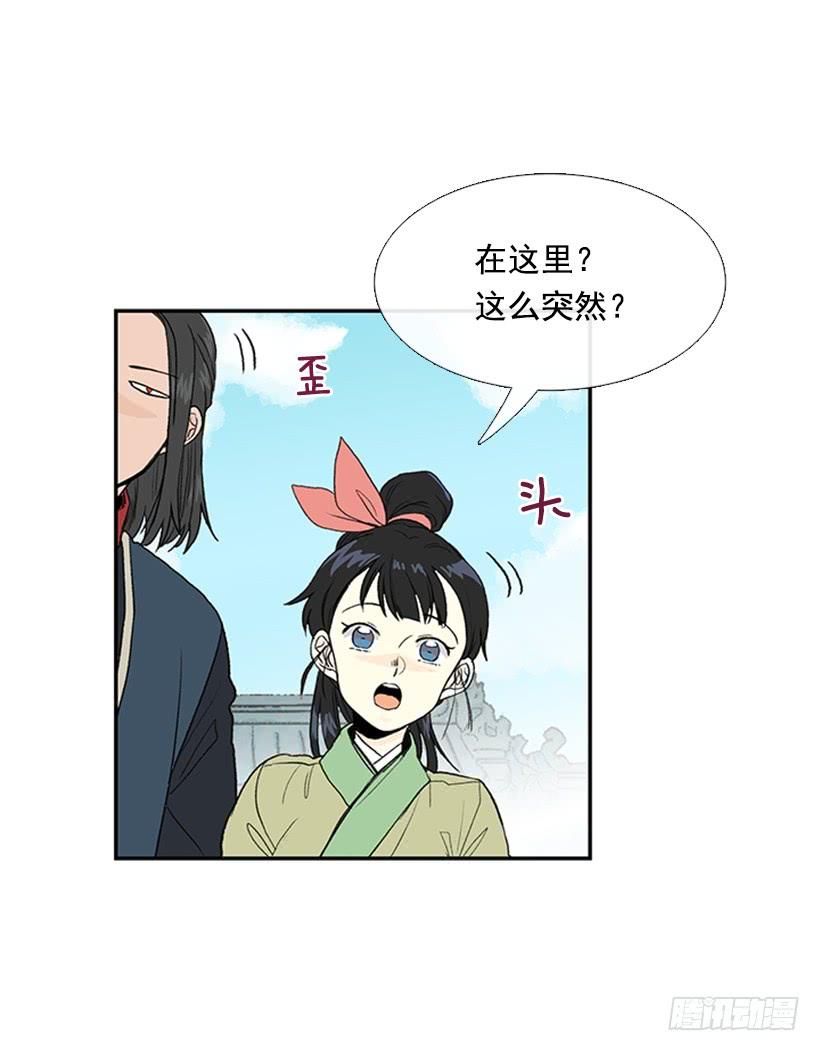 学士再生第二季漫画漫画,罡气1图