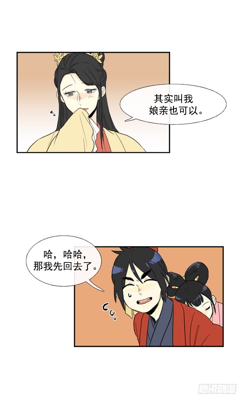 学士服颜色漫画,累人的应酬1图