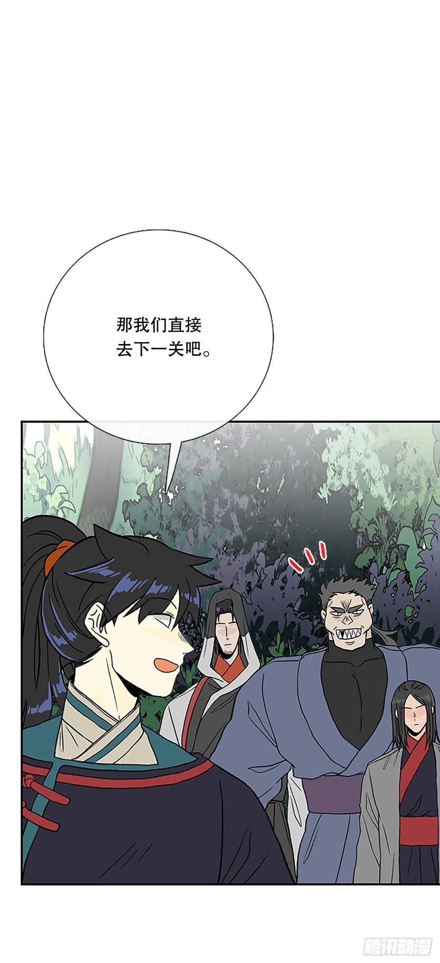 学士再生漫画,403.联手通关（2）2图