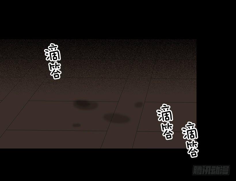 学士再生漫画,剿灭2图