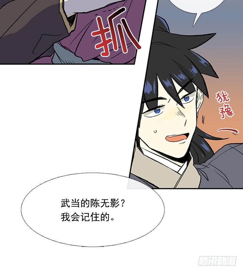 学士服颜色漫画,变态1图