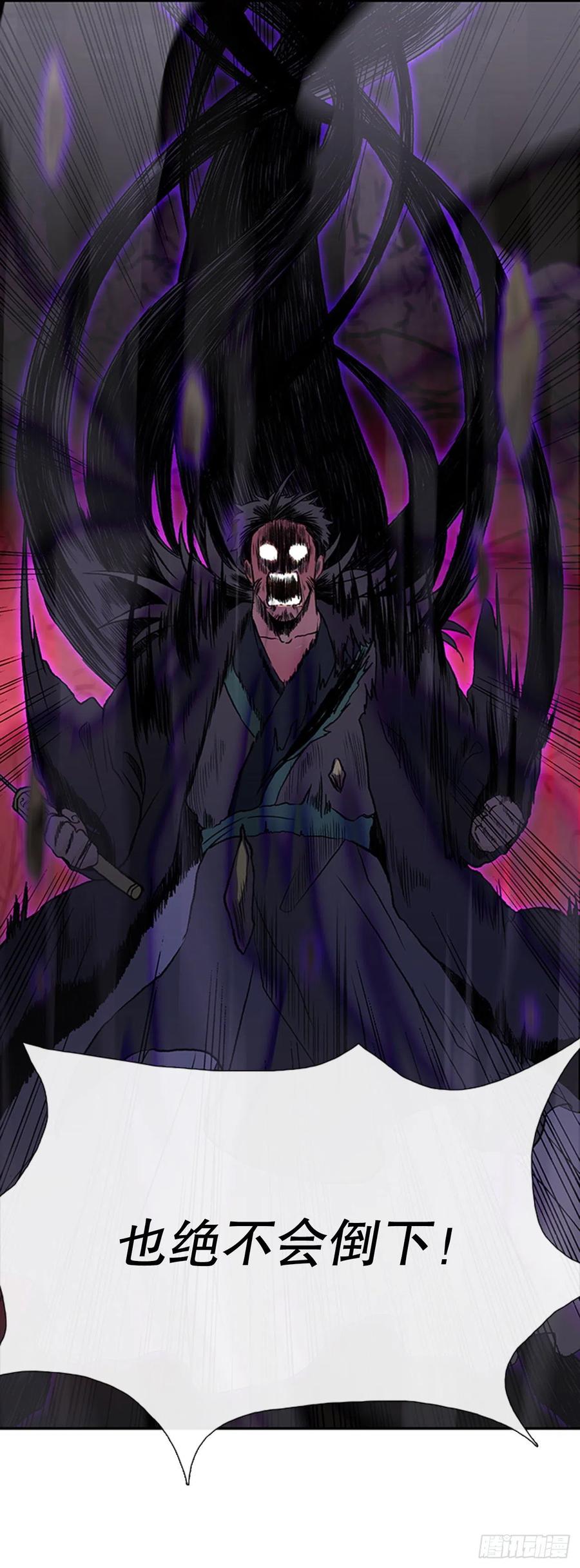 学士服颜色漫画,天魔降临（1）2图