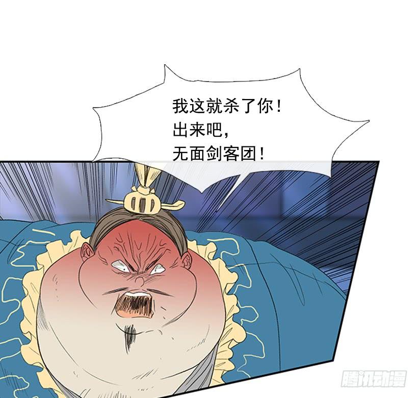 学士再生小说漫画,反击1图