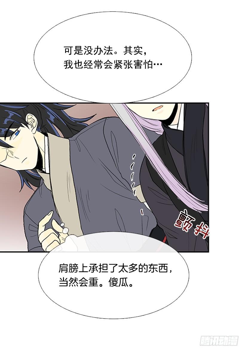 学士服颜色漫画,争权2图