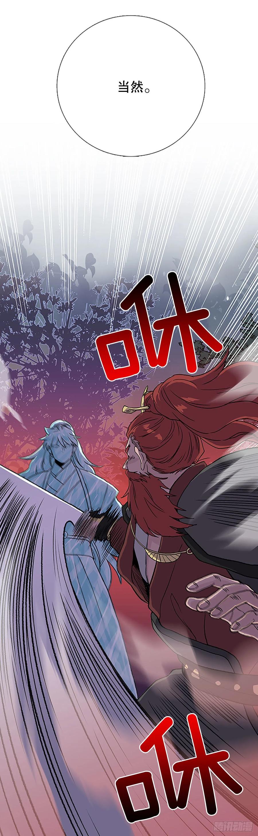 学士服颜色漫画,挣脱（1）2图