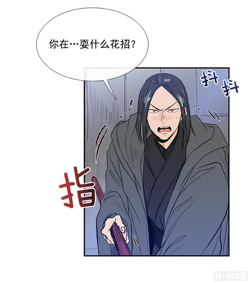 学士服颜色漫画,你是我的1图