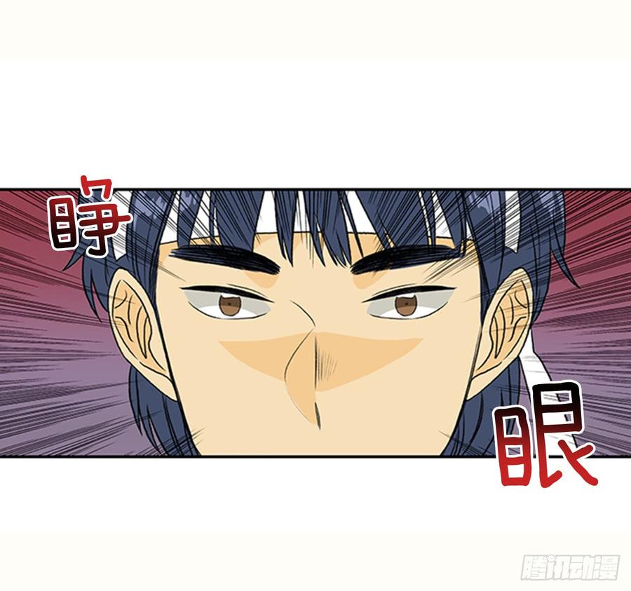 学士服颜色漫画,杀到 21图