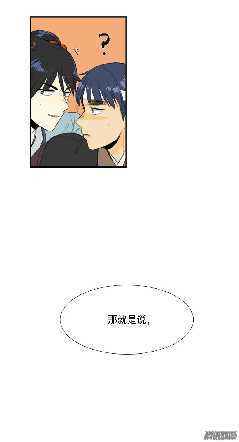 学士再生漫画免费全集在线观看漫画,高手2图