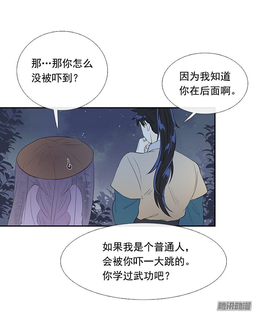 学士再生漫画下拉免费漫画,少年老成1图