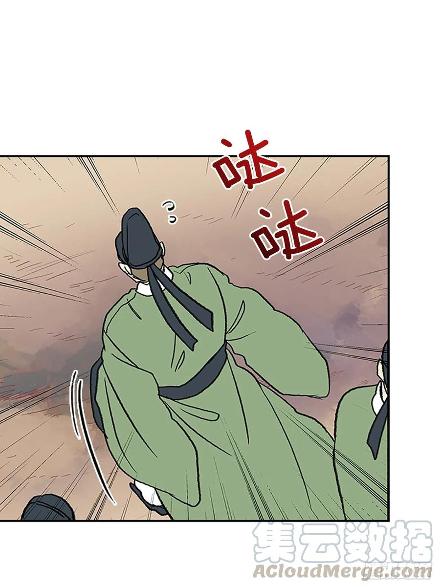 学士服颜色漫画,目的2图