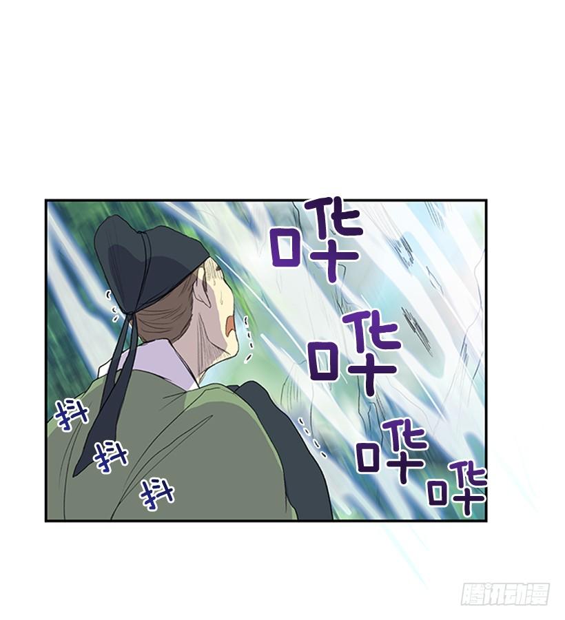 学士服颜色漫画,武神2图