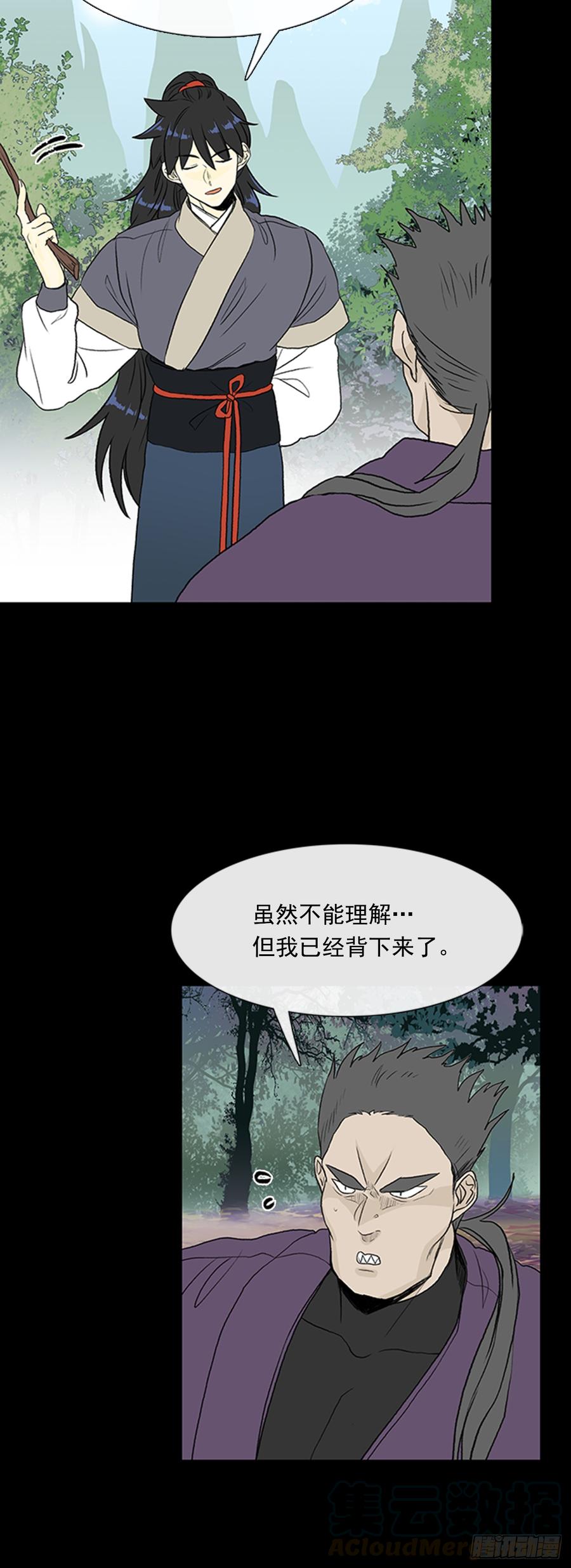 学士再生漫画全集免费漫画,战线1图