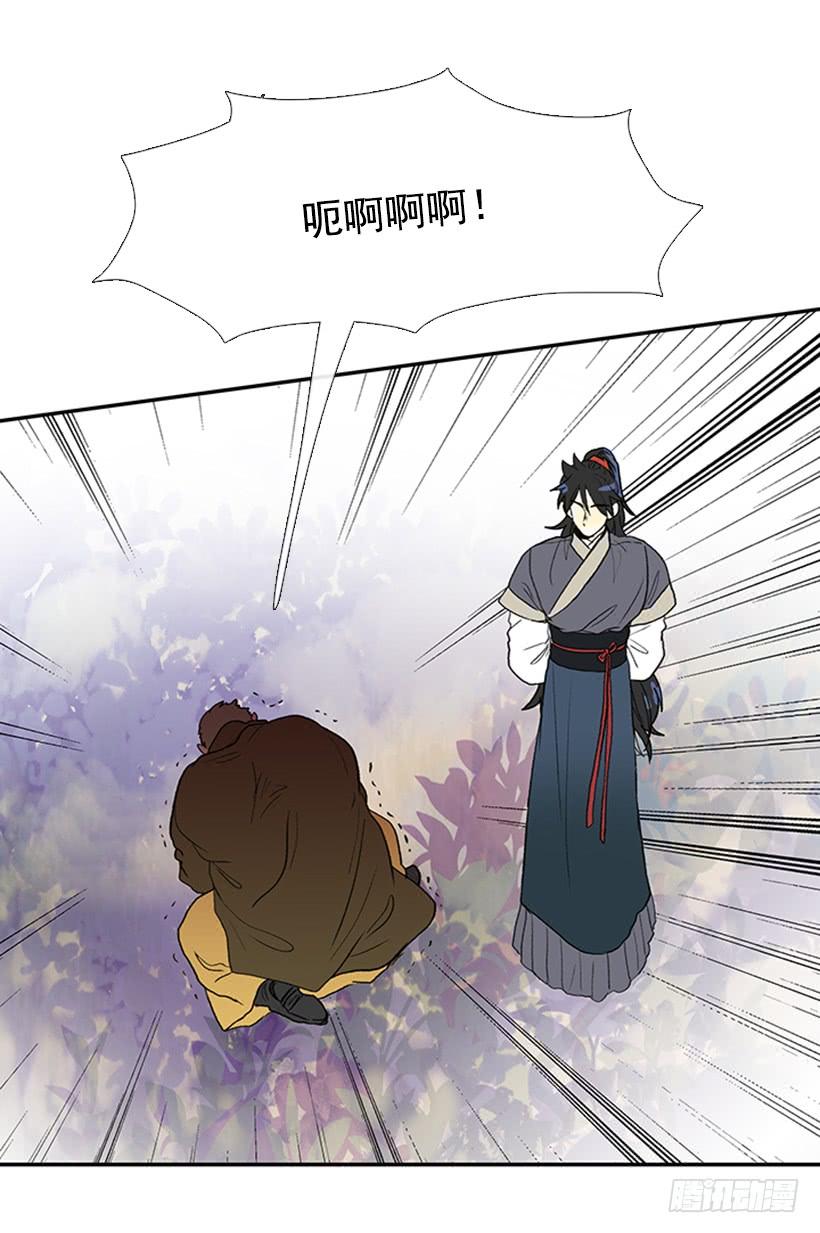 学士服颜色漫画,斗法2图