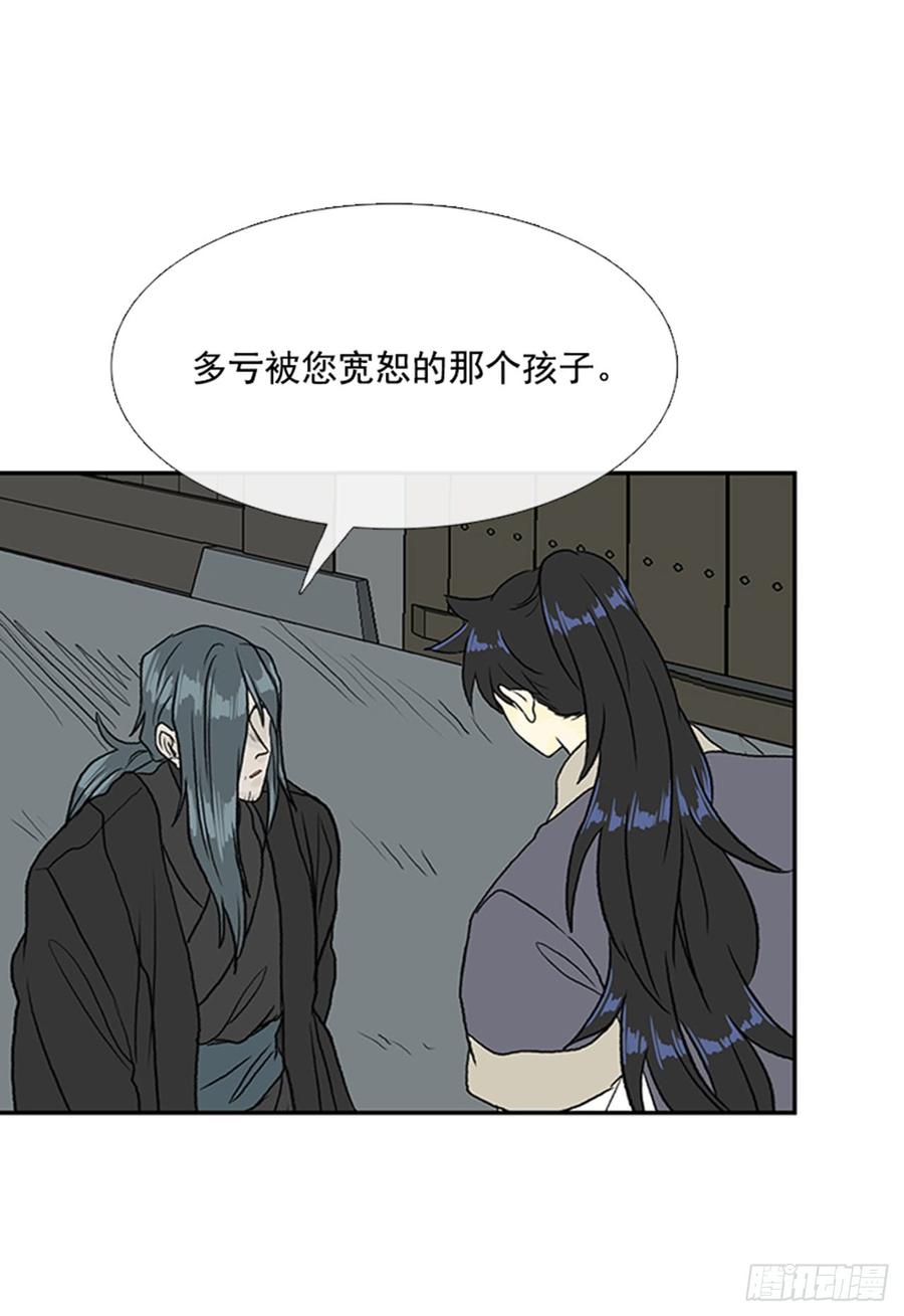 学士服颜色漫画,废功2图