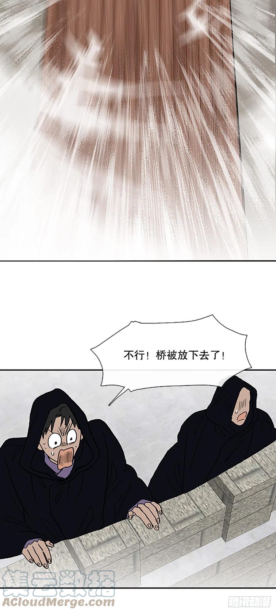 学士服颜色漫画,417.紫黑魔虫（2）1图