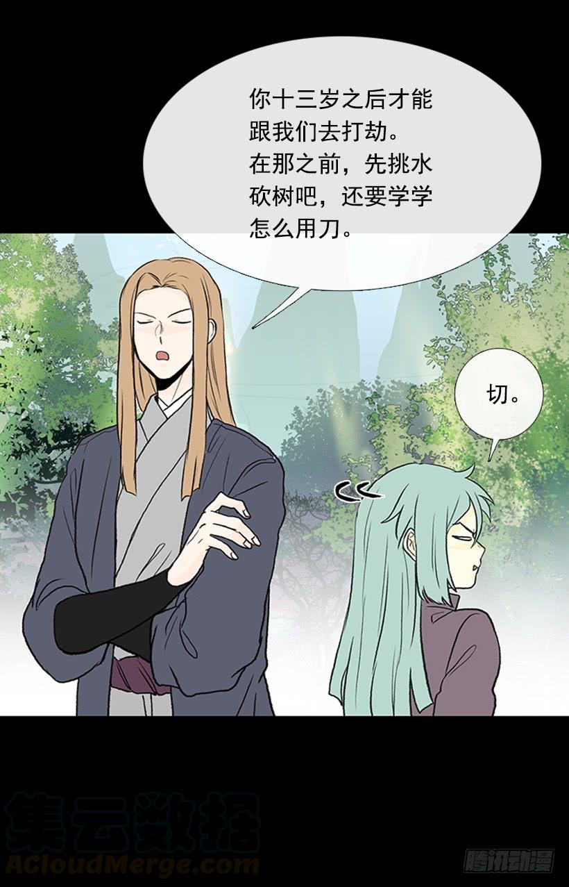 学士服颜色漫画,济贫1图