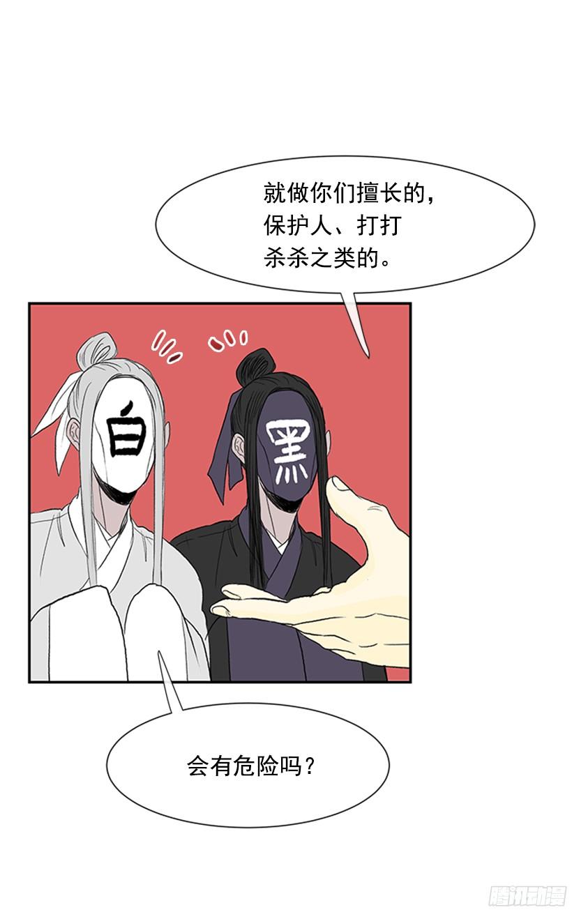 学士服颜色漫画,坏心眼2图