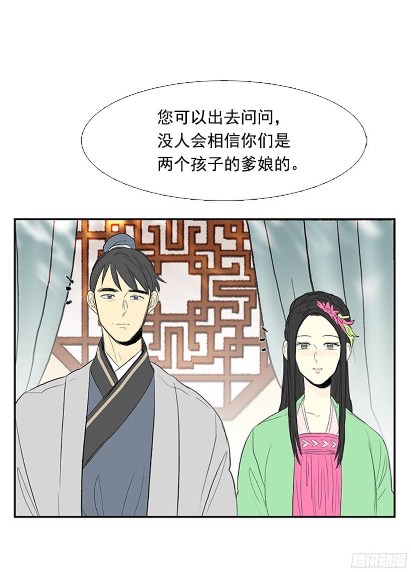 学士再生小说漫画,优秀哥哥2图