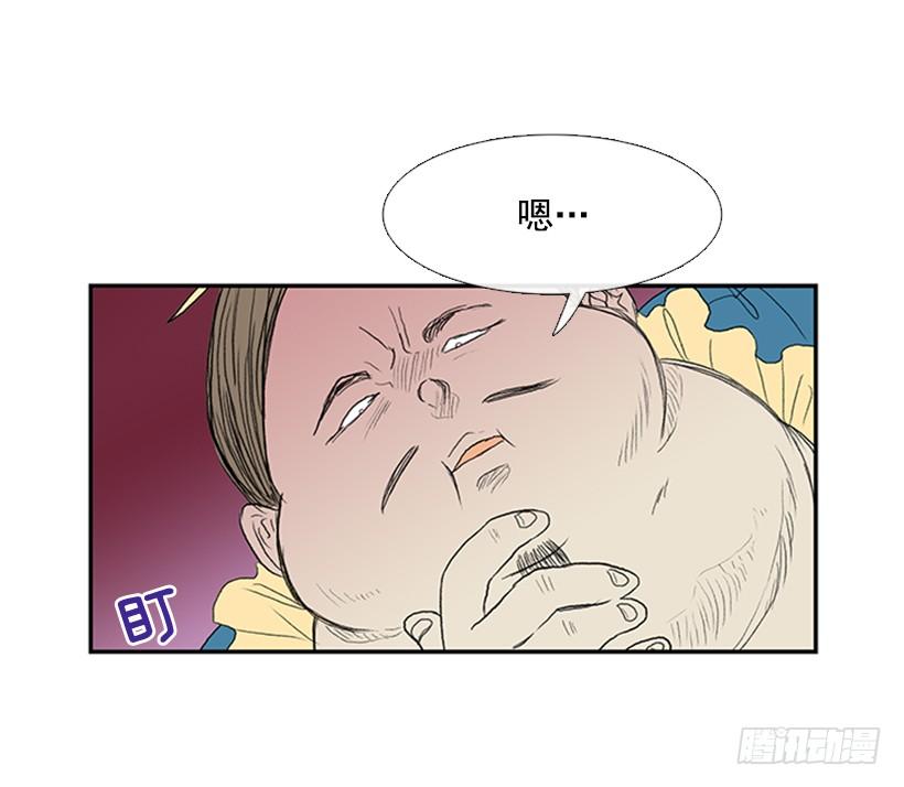 学士再生漫画解说漫画,决定1图