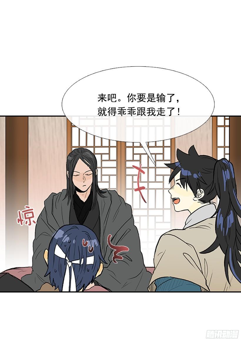 学士服颜色漫画,挑战1图