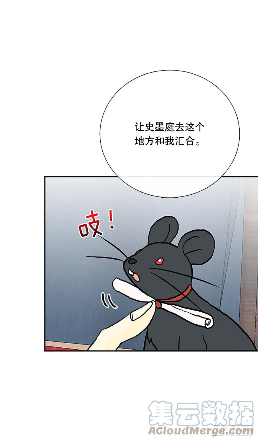 学士服颜色漫画,无限盛放焕幻剑（2）1图
