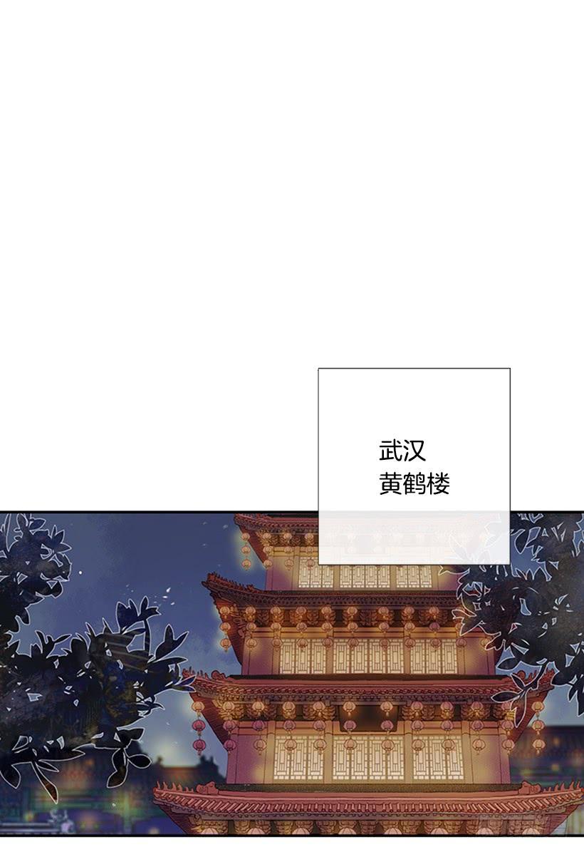 学士再生漫画,假意2图