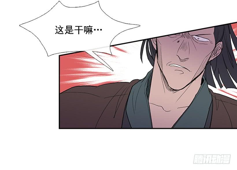 学士学位证怎么考漫画,逃跑2图