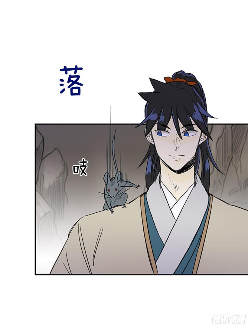 学士服颜色漫画,俯首称臣2图