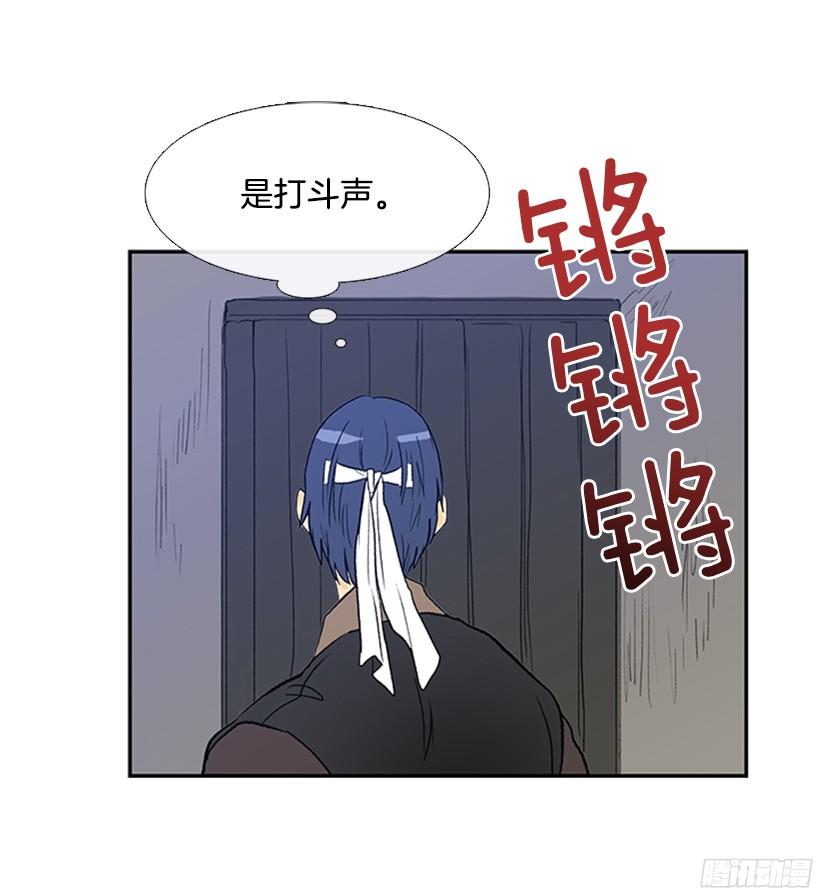 学士服颜色漫画,打斗2图