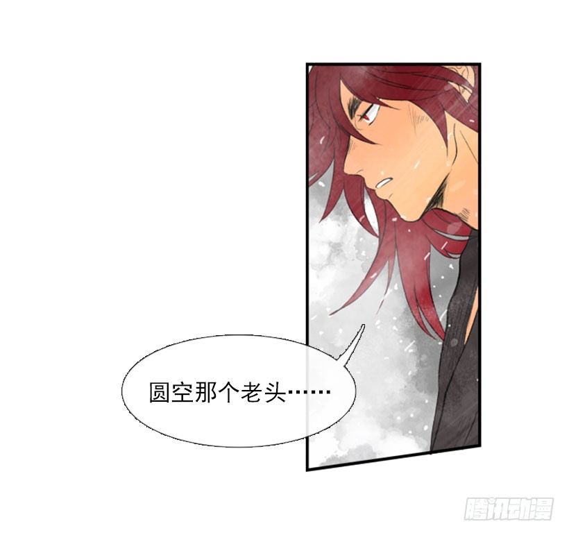 学士再生女主漫画,十个混蛋2图