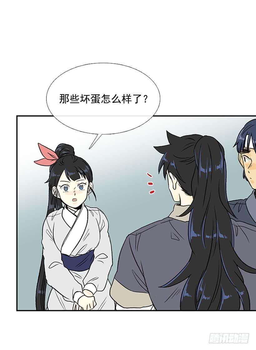 学士服颜色漫画,苏醒2图