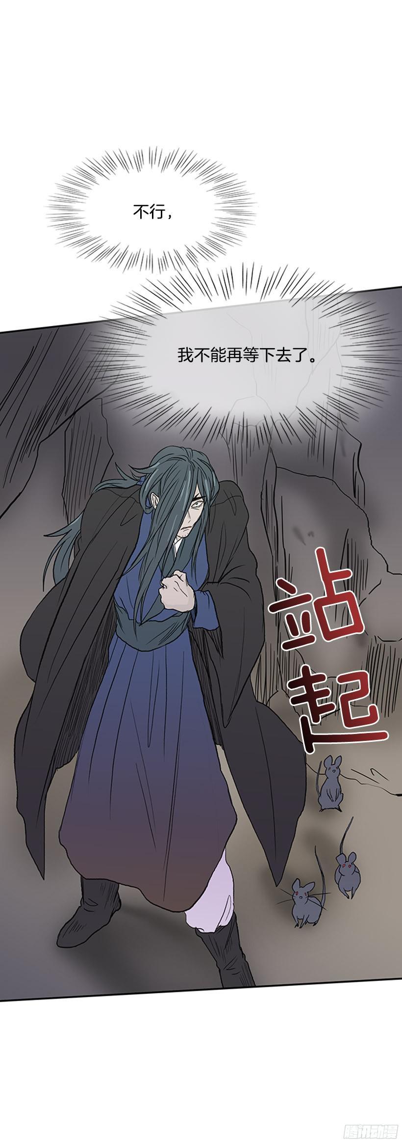 学士服颜色漫画,久别重逢1图
