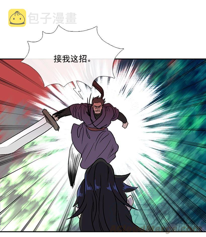 学士服颜色漫画,碎刀1图