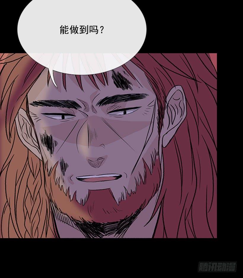学士再生漫画,剿灭2图
