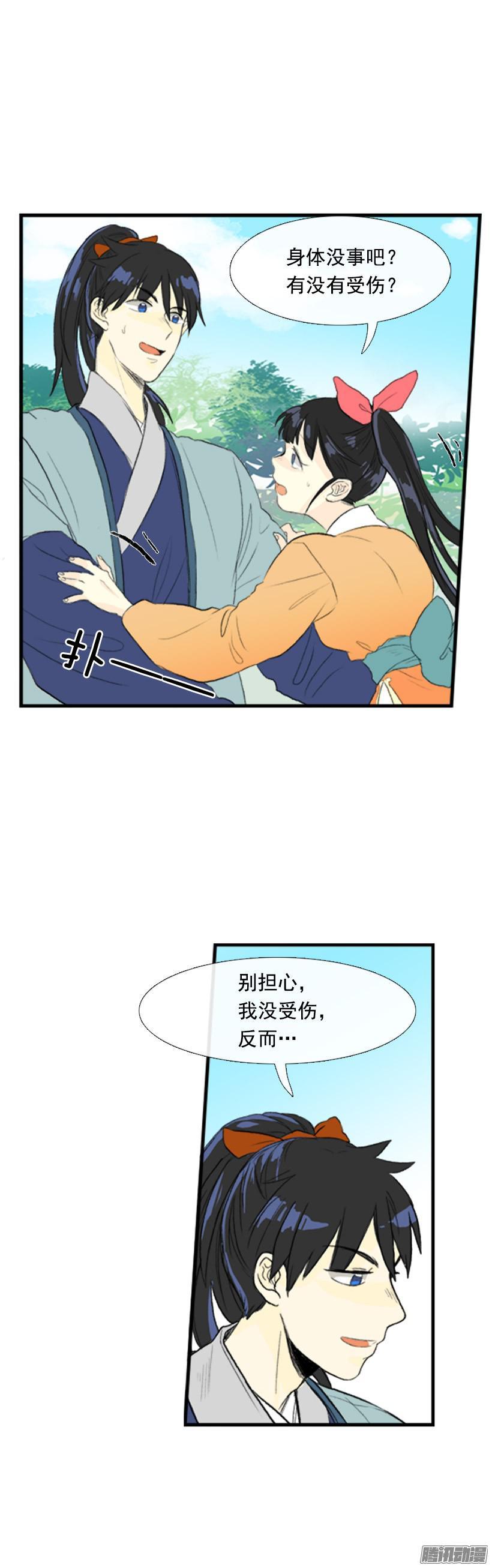 学士再生原著小说漫画,关心1图