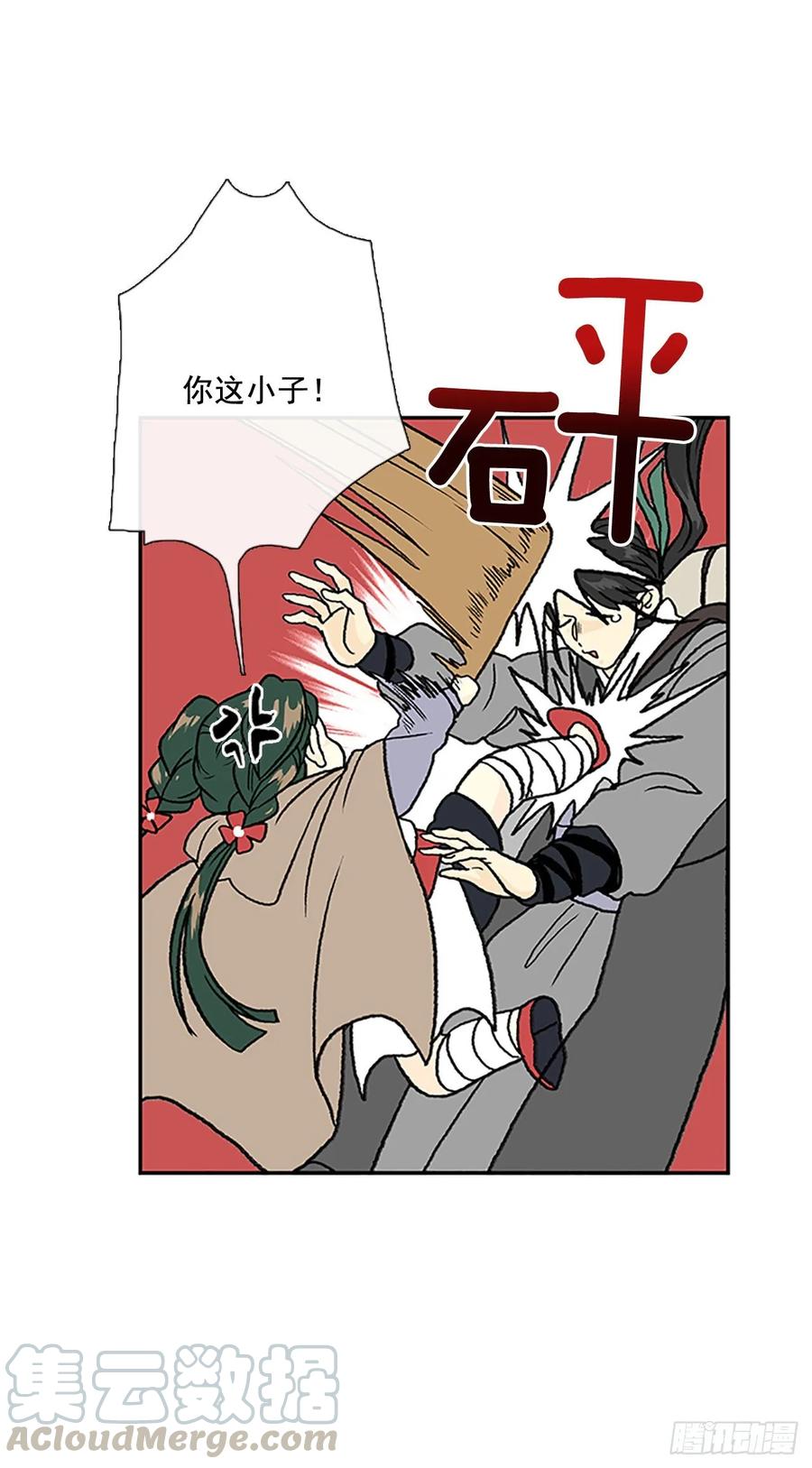 学士再生漫画最新话漫画,师徒2图