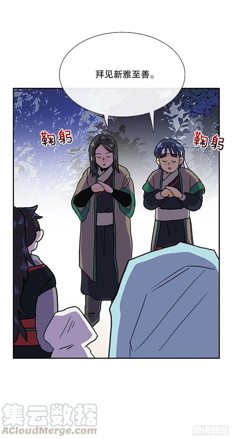 学士服颜色漫画,挣脱（2）1图