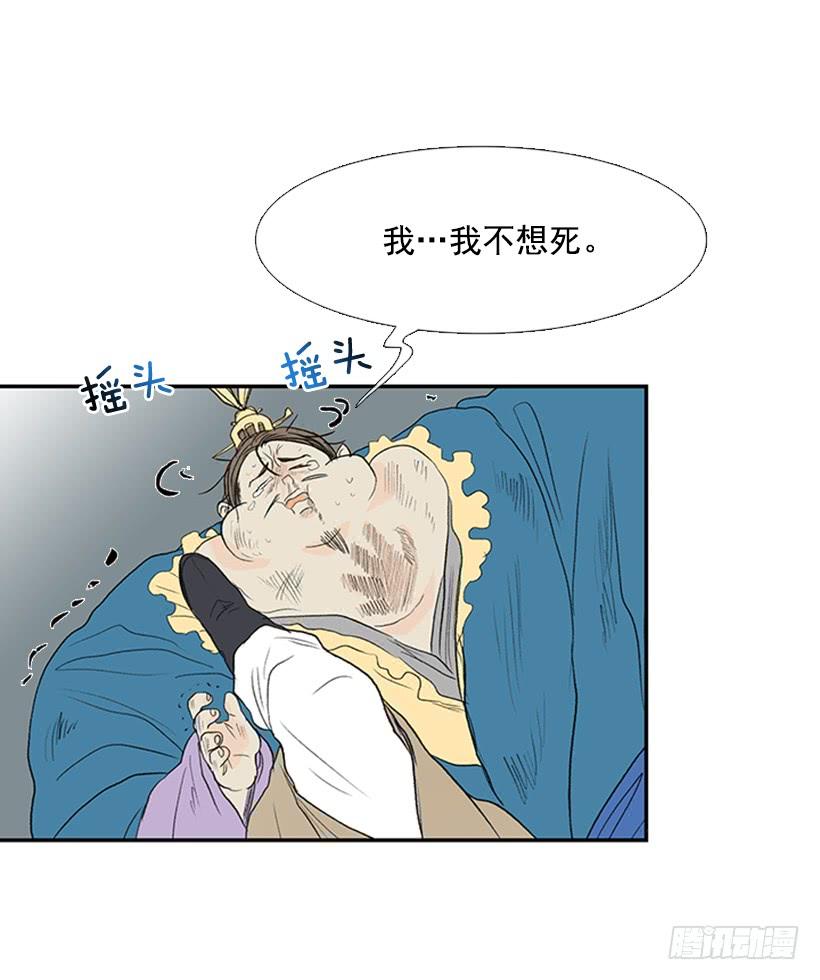 学士再生漫画免费全集在线观看漫画,叙旧1图