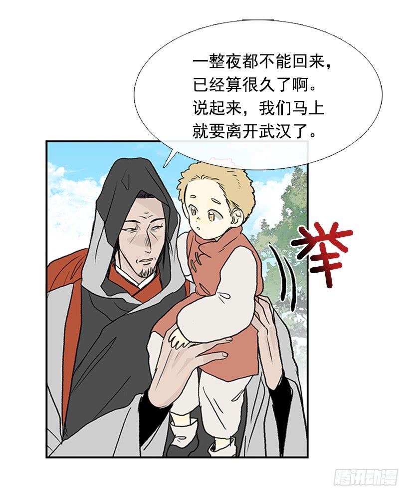 学士服颜色漫画,伐毛洗髓2图