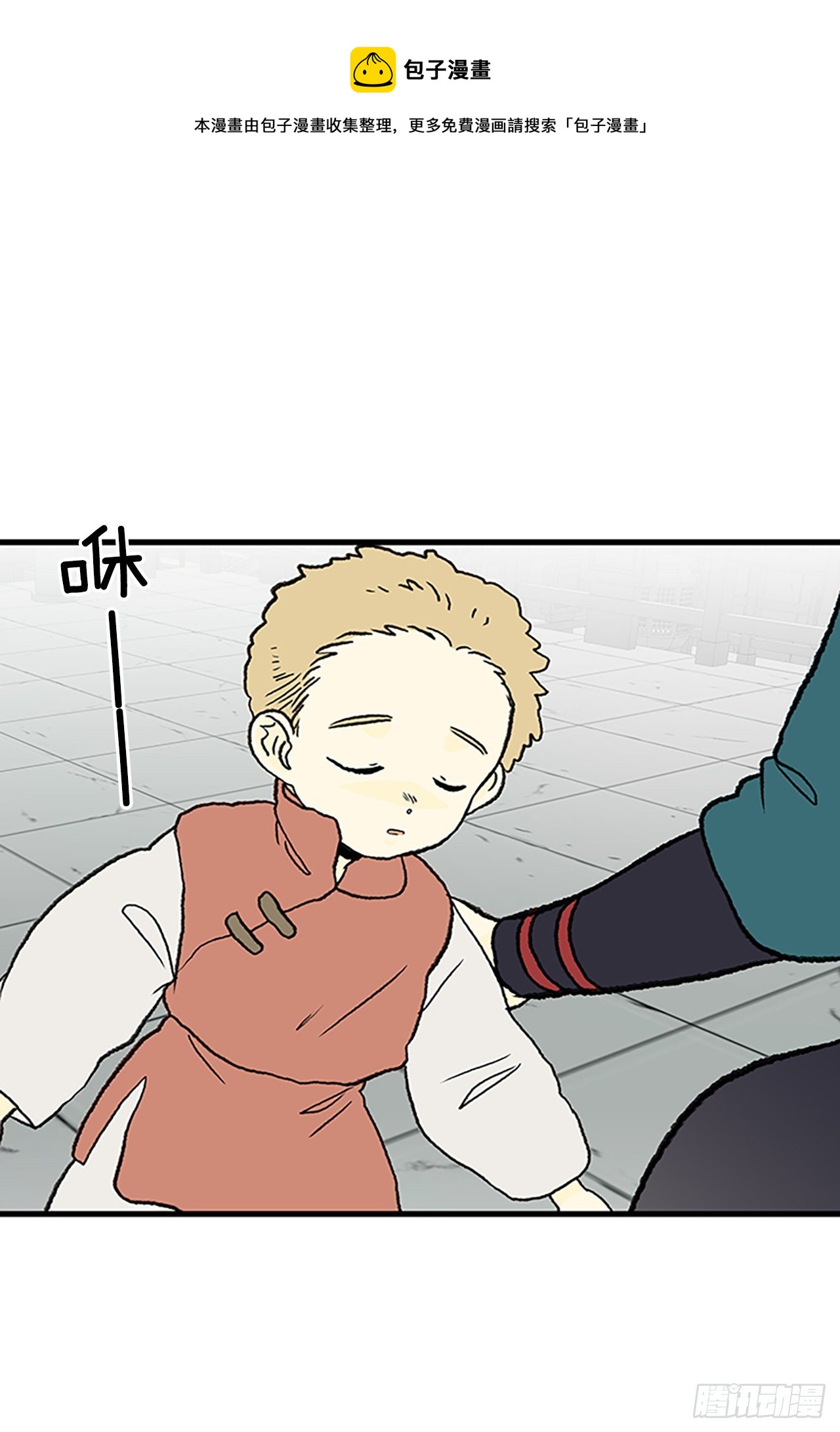 学士服颜色漫画,440.重归平静（1）1图