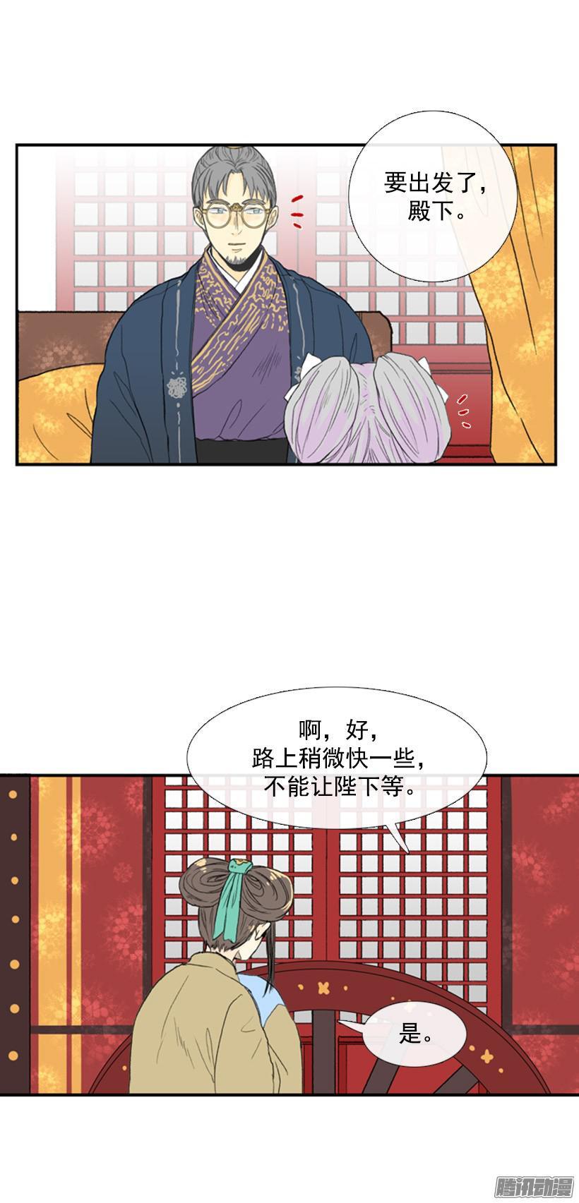 学士服颜色漫画,父子相似2图