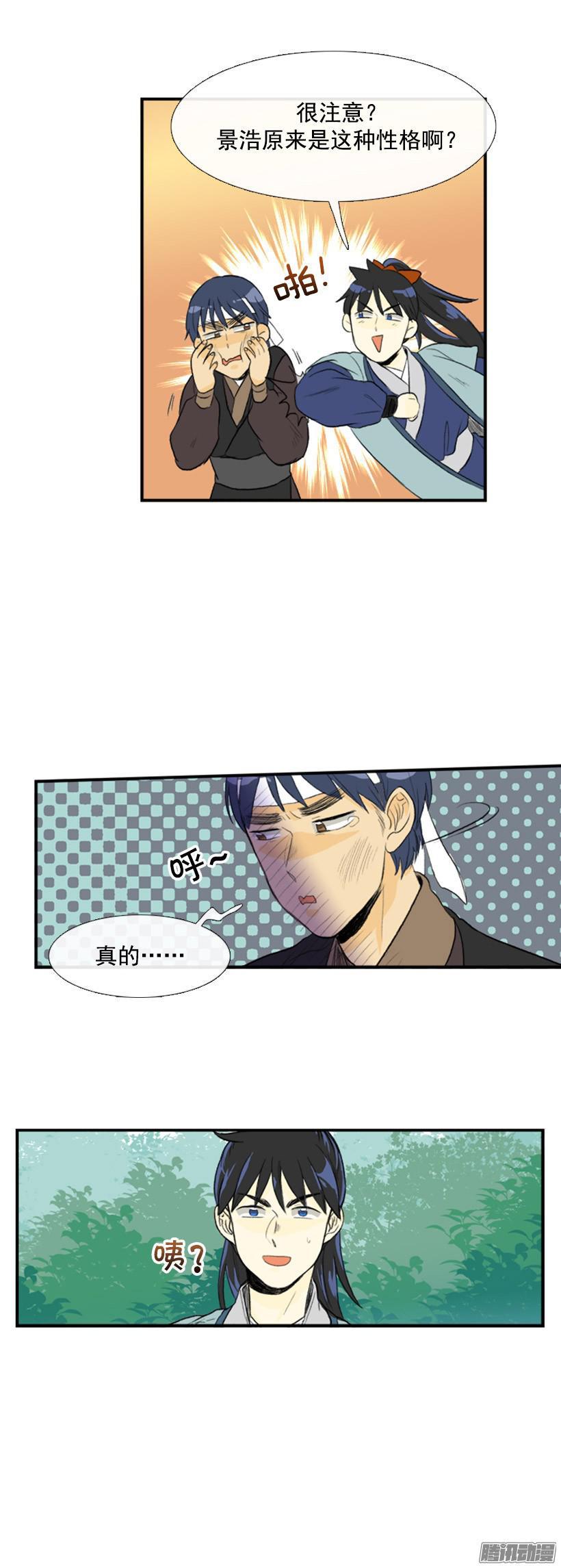 学士服颜色漫画,通往地狱1图